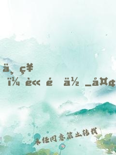 上神，請退位